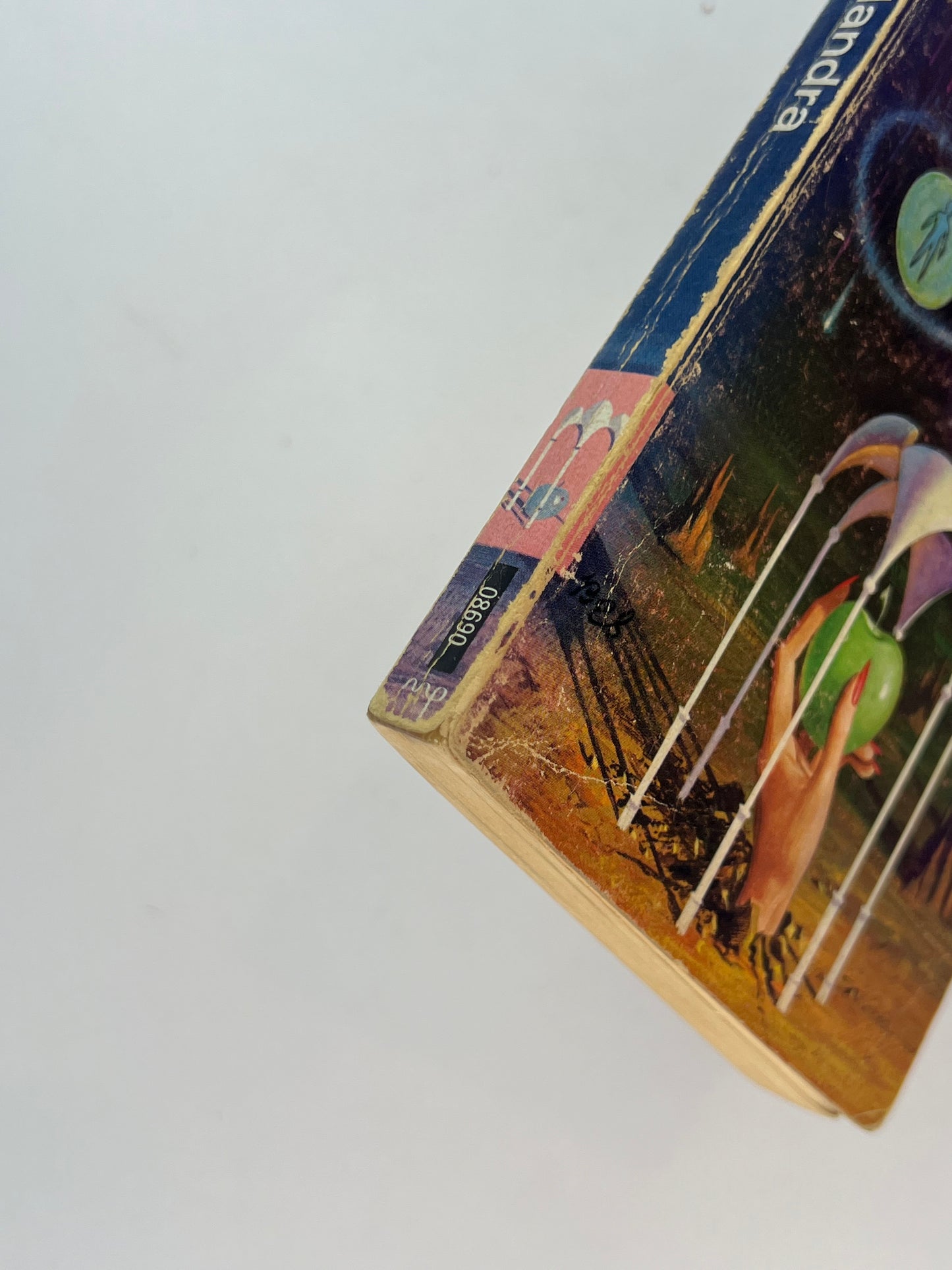 Vintage Paperback - Perelandra - C.S. Lewis - 1971 Macmillan Paperbacks
