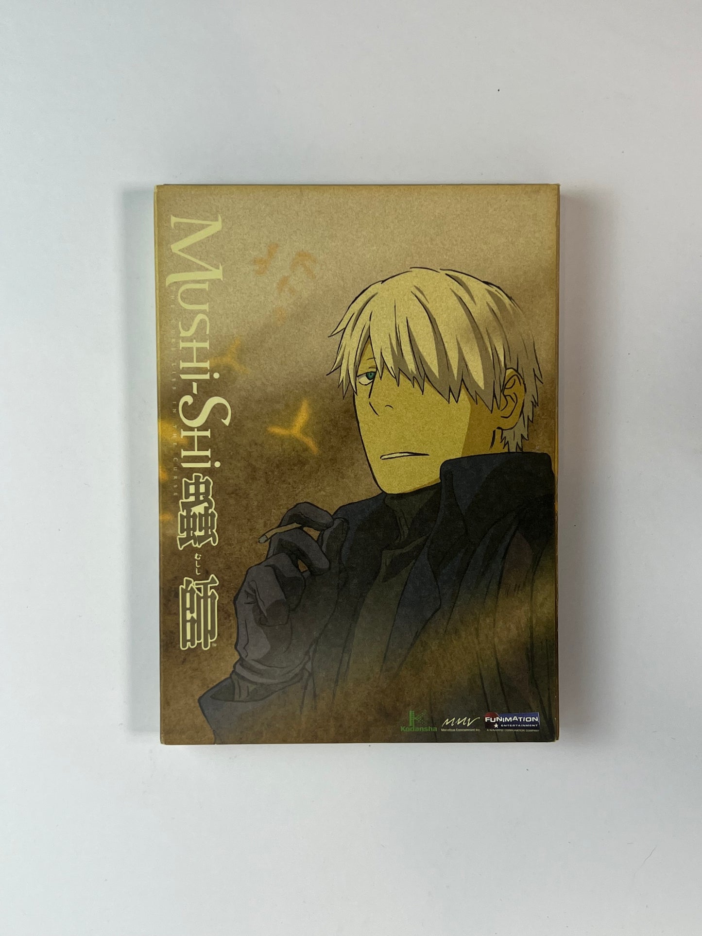 DVD - Mushi-Shi - Volume 5 - Extra Features - English Version - Funimation - 2008