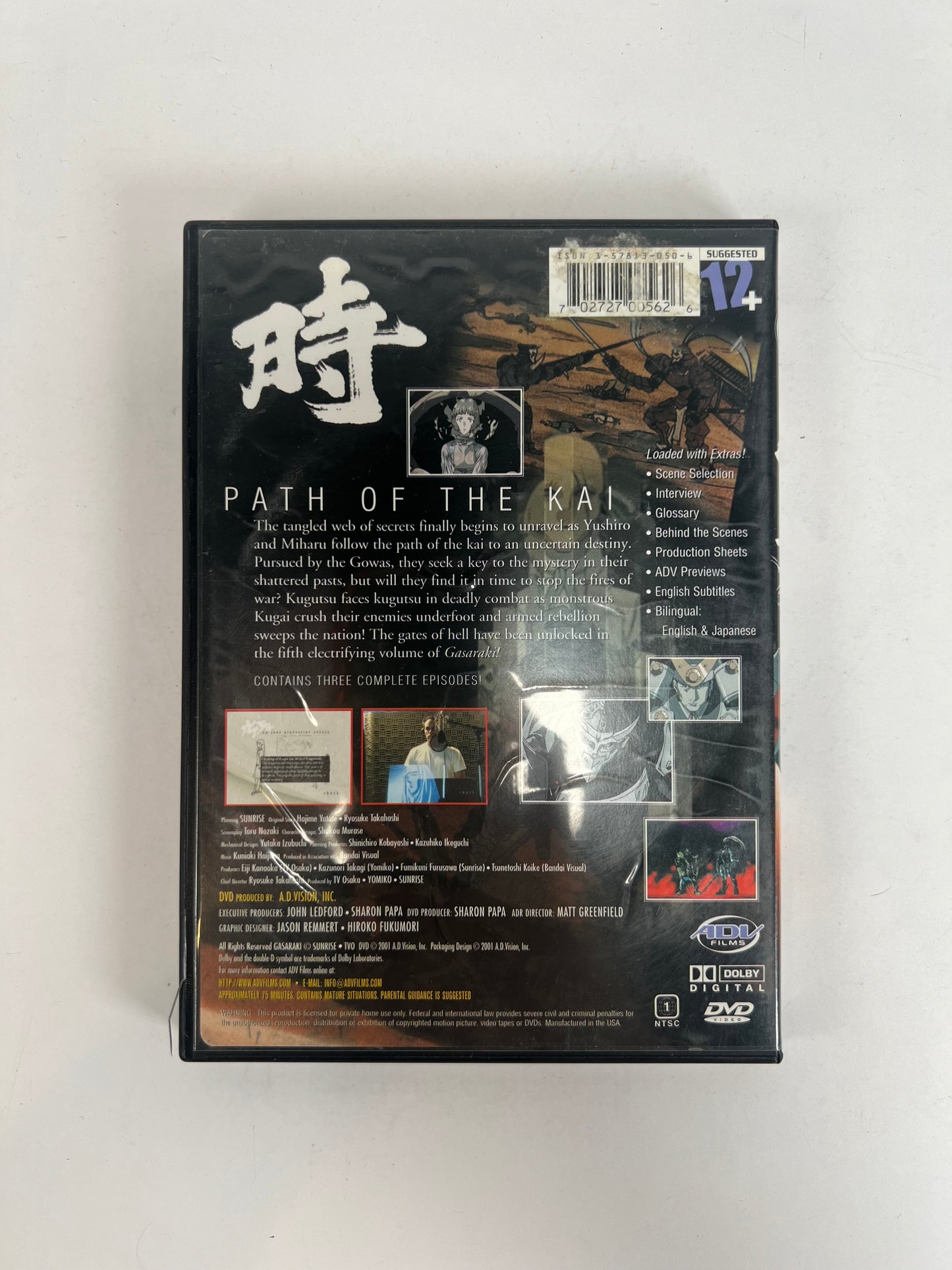 DVD - Gasaraki - Volume 5: Revelations - English / Japanese - ADV Films - 2001