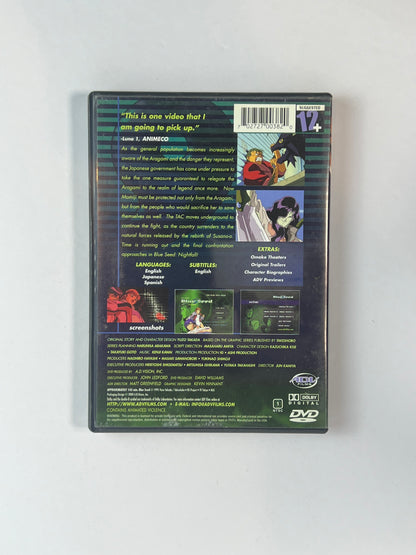 DVD - Blue Seed - Nightfall! - English / Japanese / Spanish - ADV Films - 1995