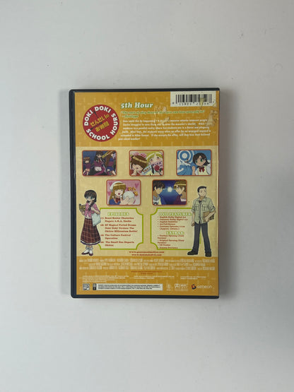 DVD - Doki Doki School Hour - Volume 5 - English / Japanese - Geneon - 2004