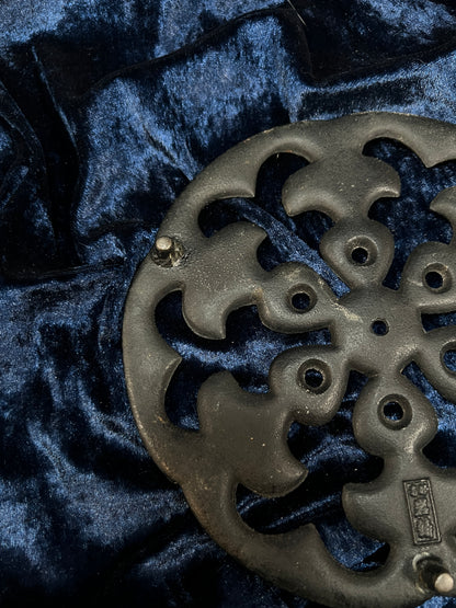 Vintage Cast Iron Iwachu Trivet - Japanese Openwork Teapot Stand