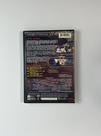 DVD - Argentosoma - Volume 1: Another Reality - English / Japanese - Bandai Entertainment - 2000