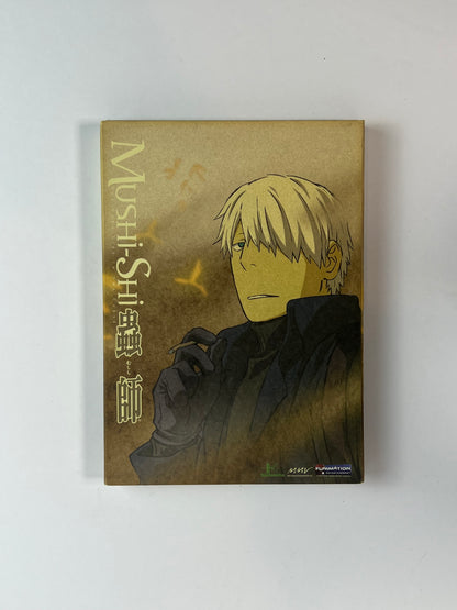 DVD - Mushi-Shi - Volume 5 - Extra Features - English Version - Funimation - 2008