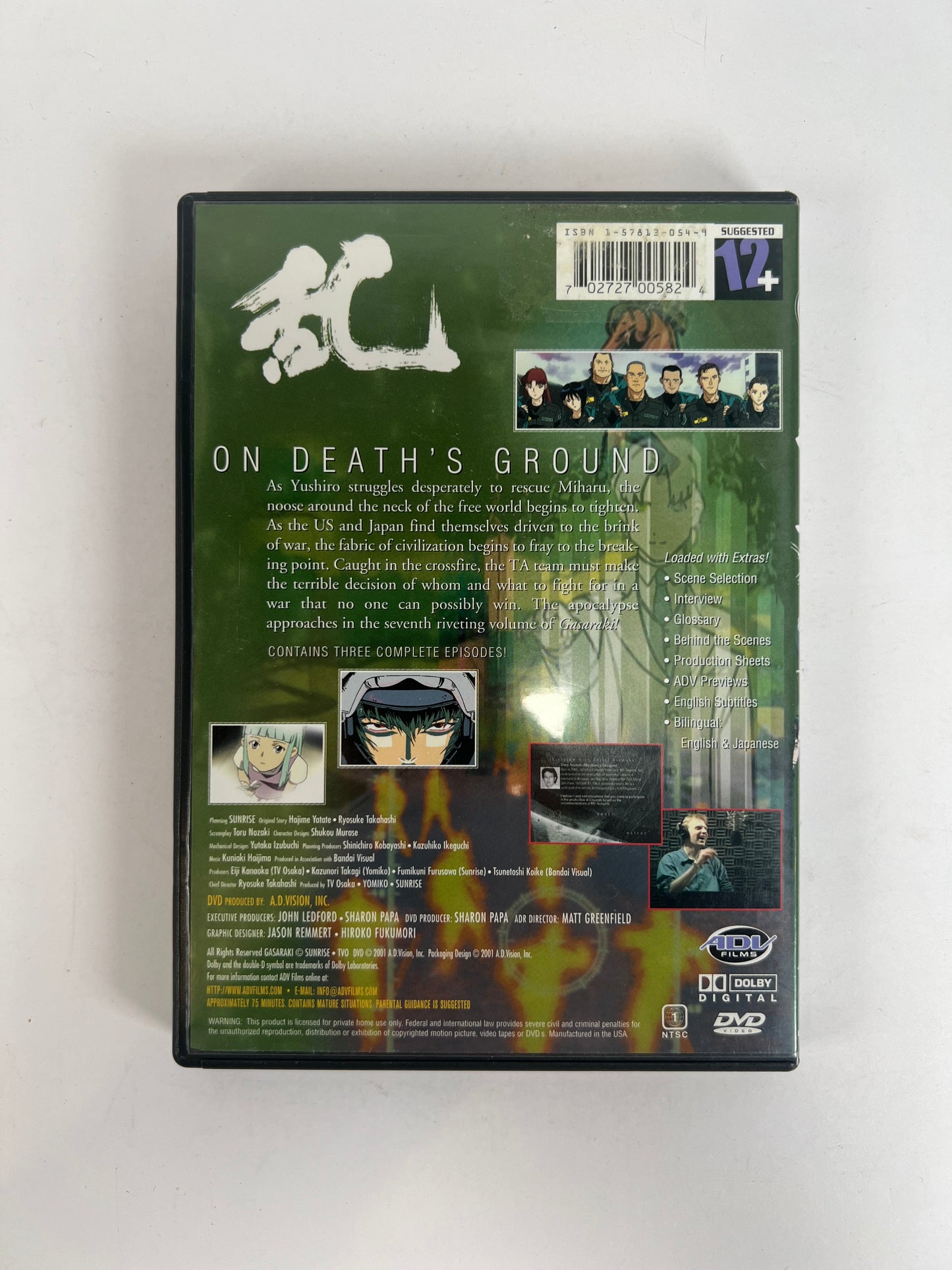 DVD - Gasaraki - Volume 7: In The Spider’s Web - English / Japanese - ADV Films - 2001