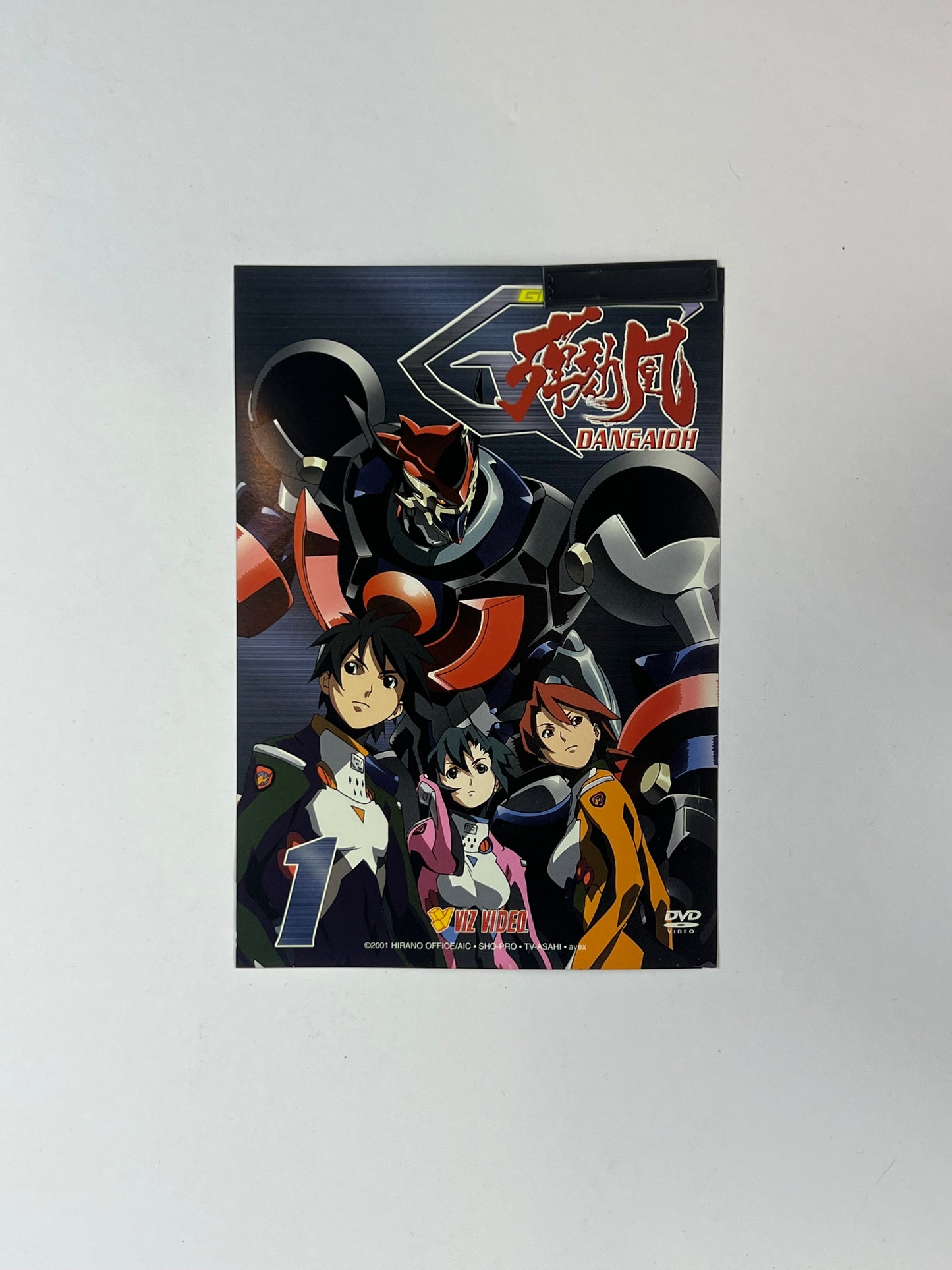 DVD - Great Dangaioh - Volume 1 - Bilingual Version - Japanese / English - Viz Video - 2001