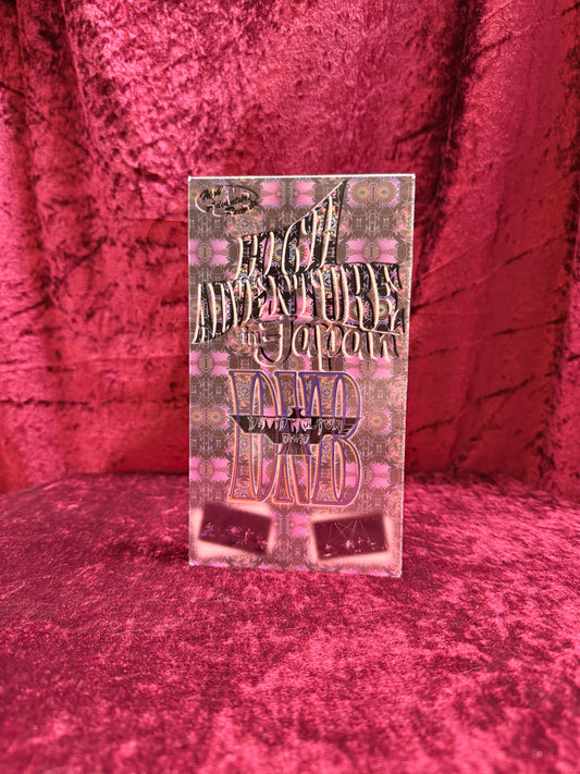 VHS - High Adventure In Japan: David Nelson Band - 1998